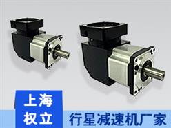 行星減速器-專(zhuān)用行星減速機(jī)-行星減速機(jī)品牌