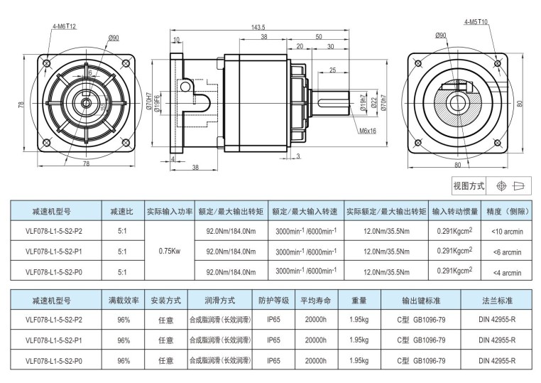 <strong>機械手減速機</strong>