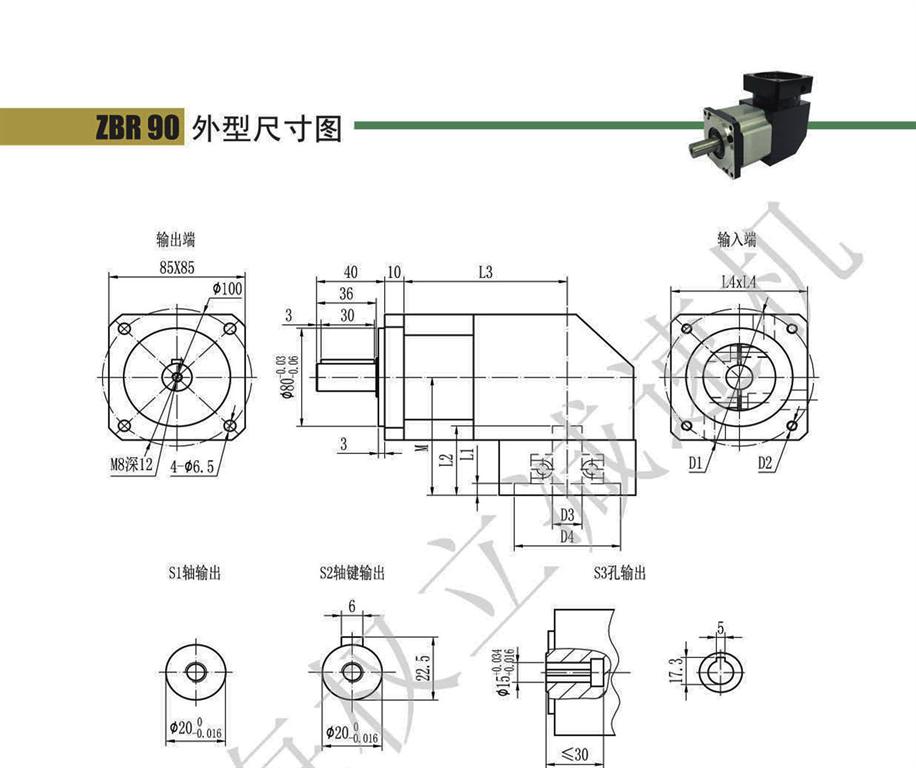 上海權(quán)立行星減速機參數(shù)圖