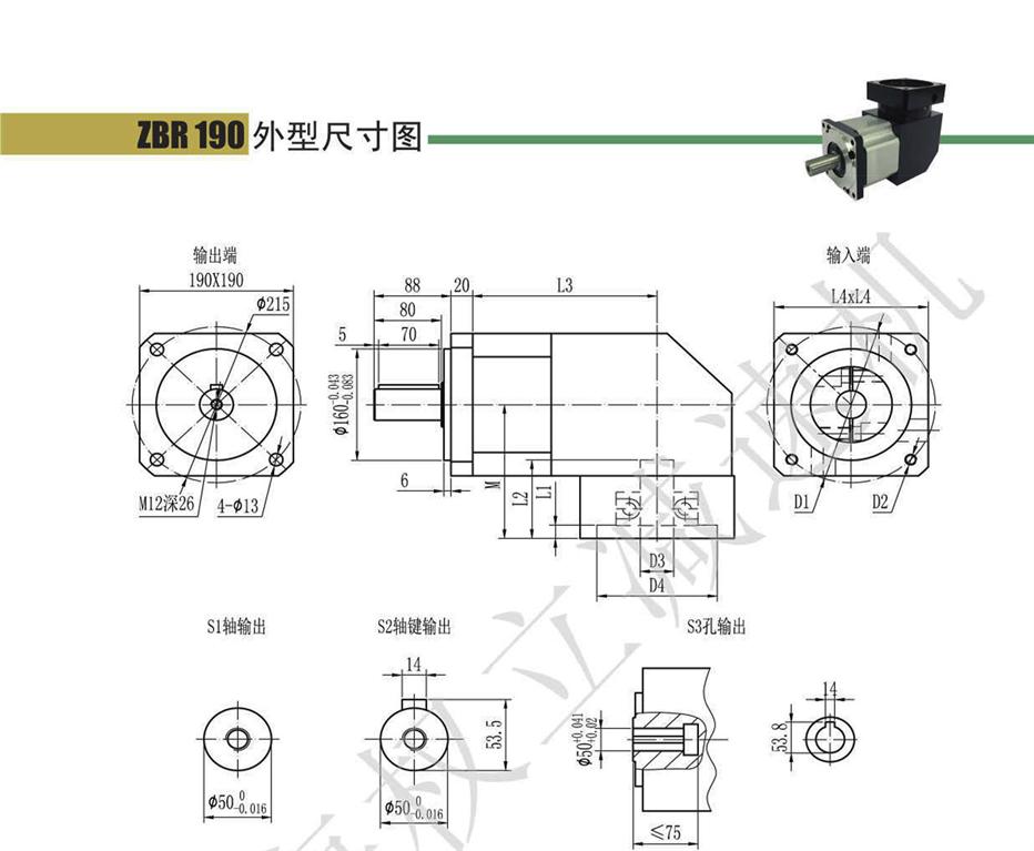 上海權(quán)立伺服行星減速機廠家