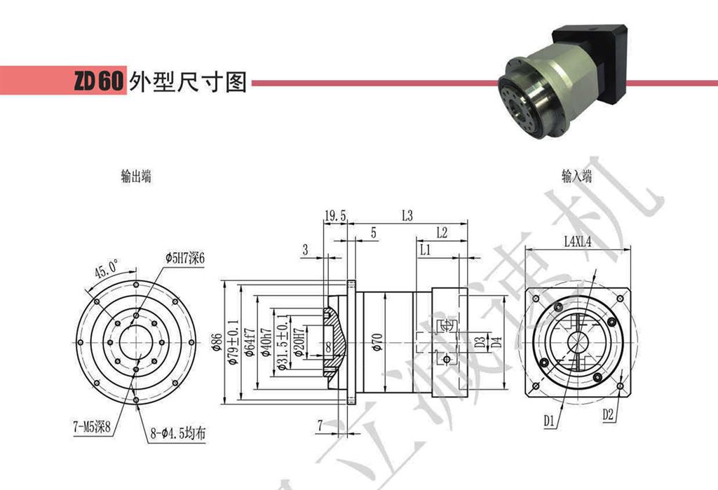 上海權(quán)立ZD伺服行星減速機(jī)