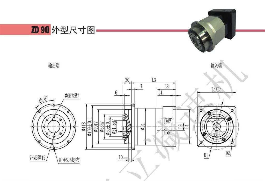 上海權(quán)立ZD伺服行星減速機(jī)型號(hào)