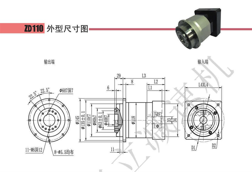 權(quán)立ZD伺服行星減速機(jī)型號(hào)