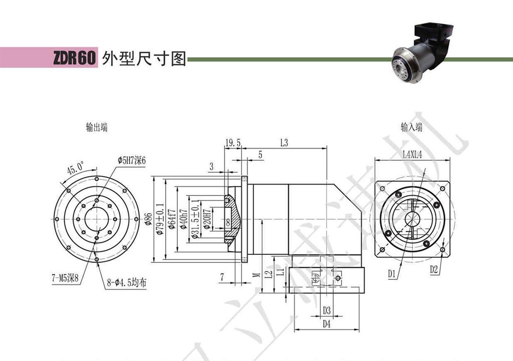 上海權(quán)立ZDR系列伺服行星減速機(jī)