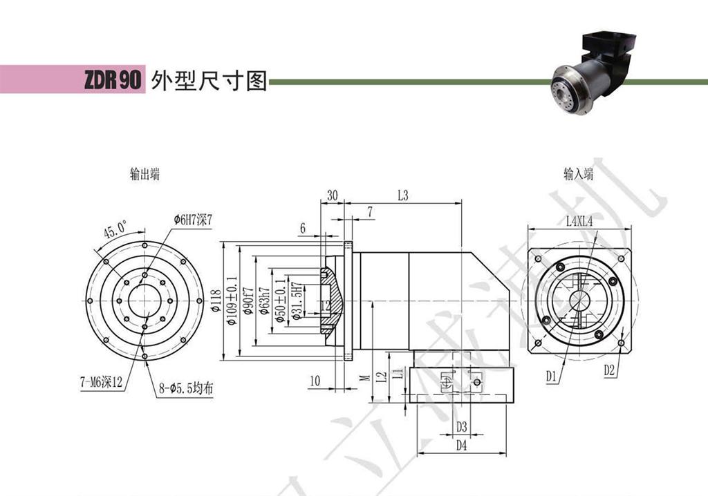 上海權(quán)立ZDR系列伺服行星減速機(jī)