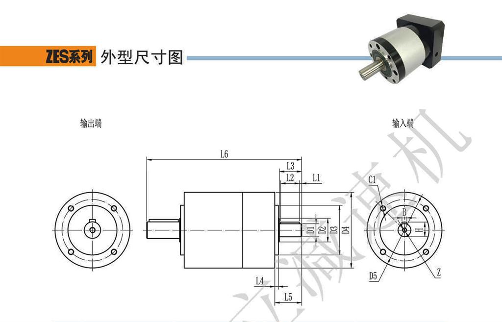 上海權(quán)立ZE系列行星減速機(jī)型號(hào)